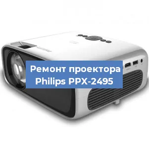 Замена системной платы на проекторе Philips PPX-2495 в Нижнем Новгороде